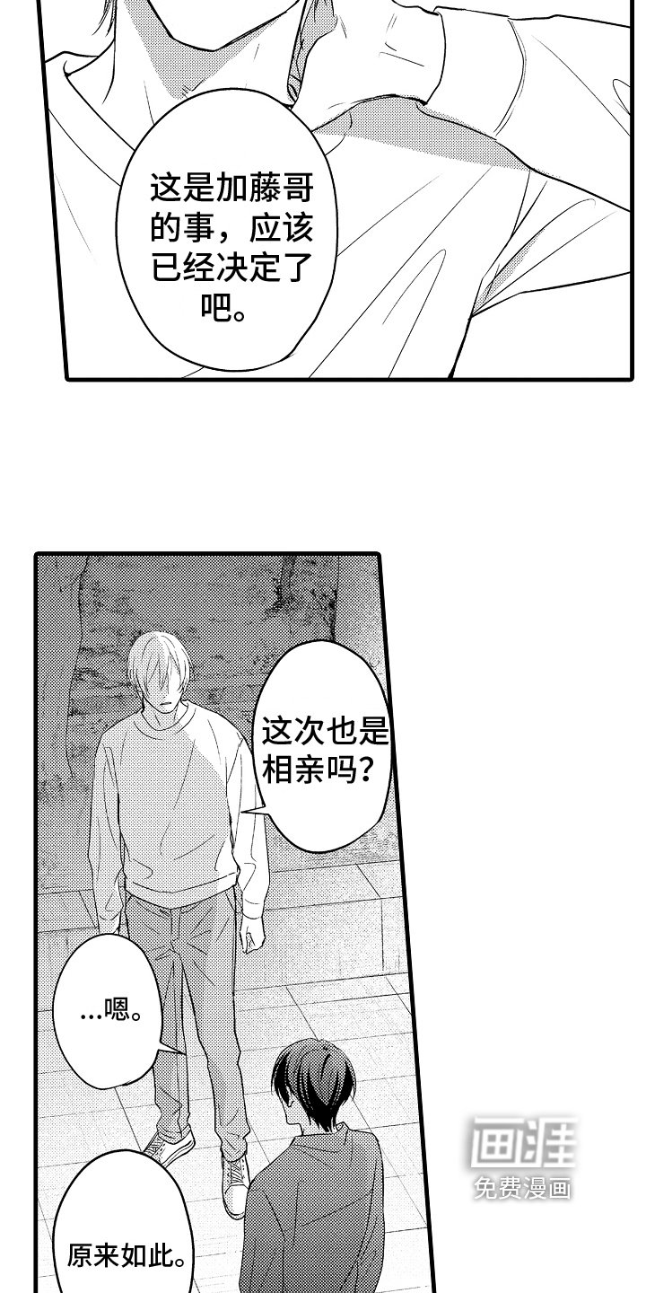第25章：聊聊