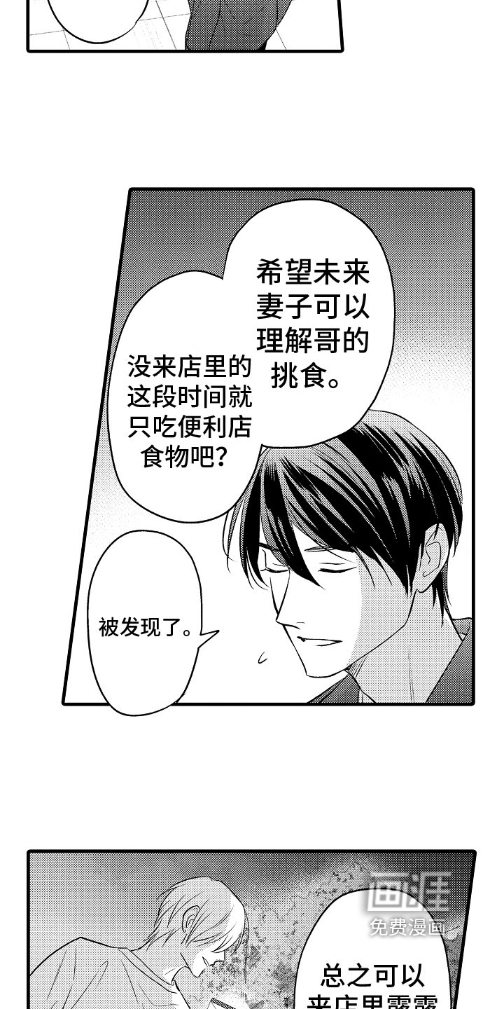 第25章：聊聊
