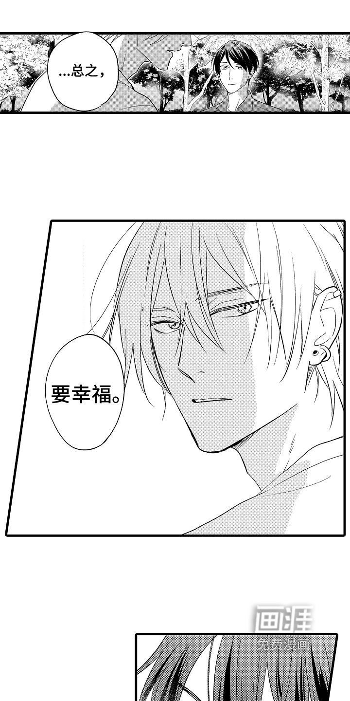 第25章：聊聊