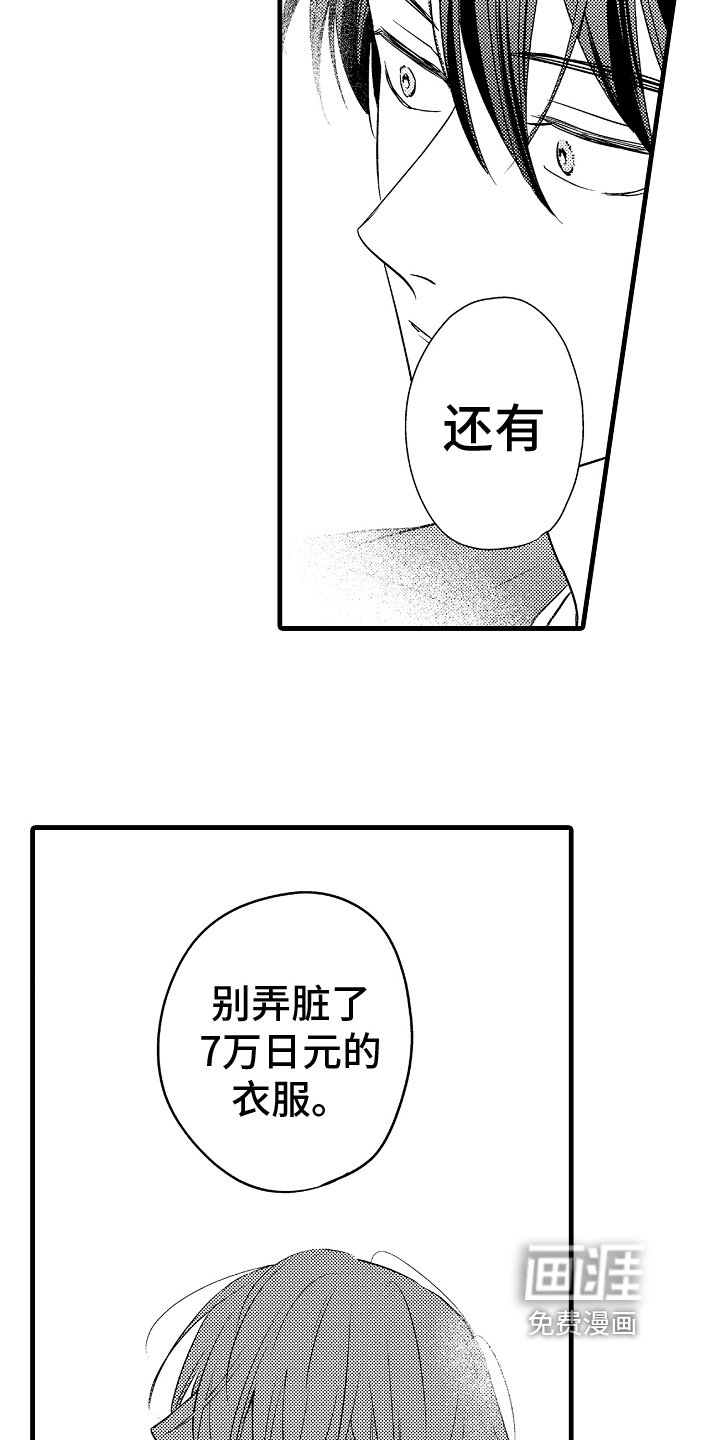 第25章：聊聊