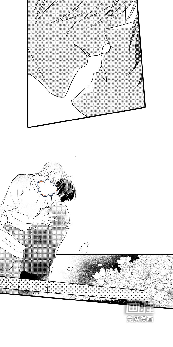 第27章：和解