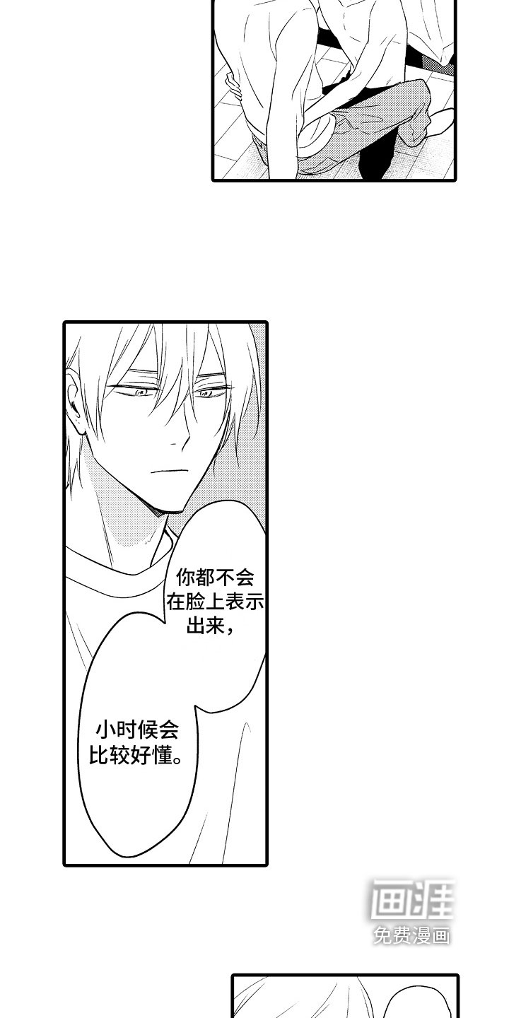 第28章：我更喜欢你【完结】
