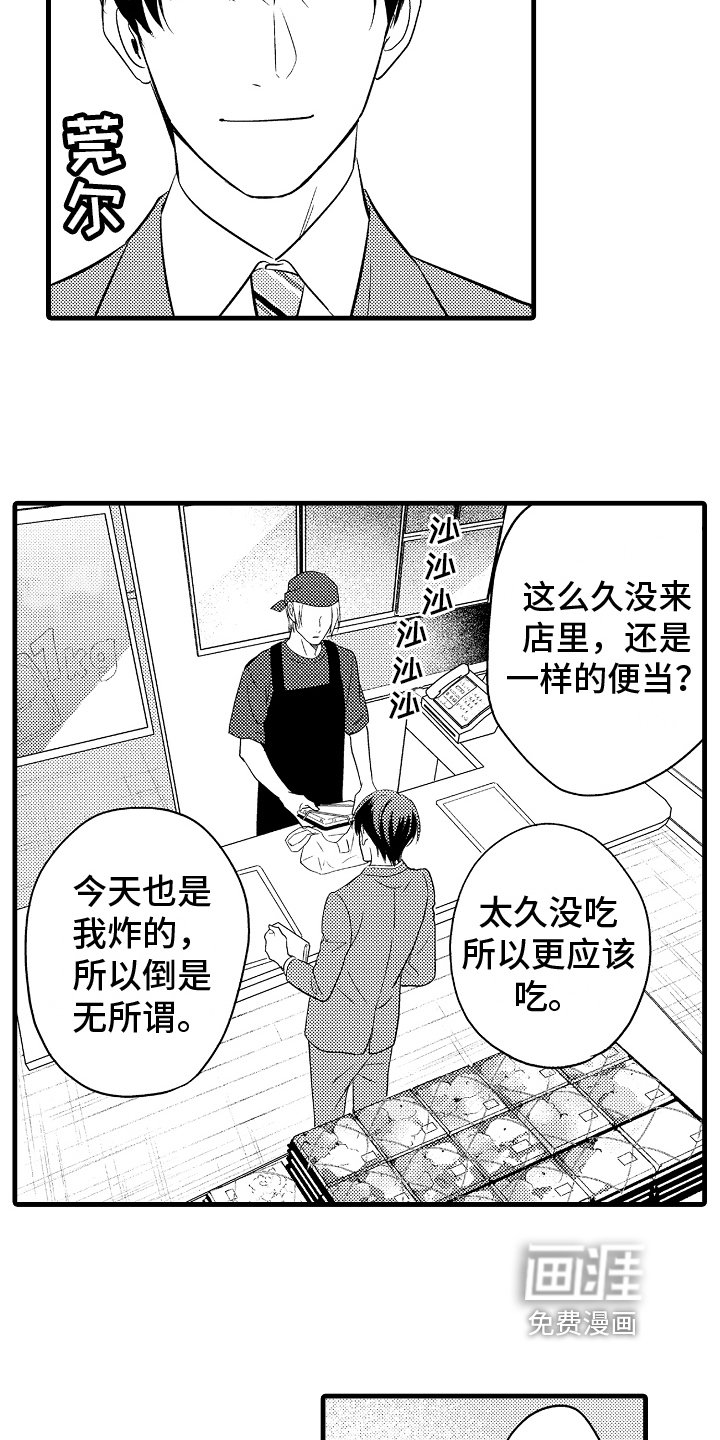 第28章：我更喜欢你【完结】