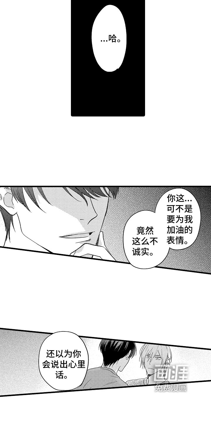 第4章：交往