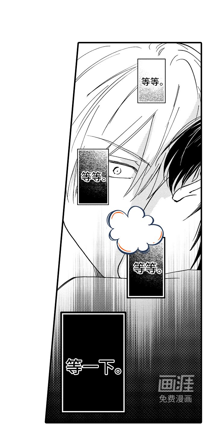第5章：家庭教师