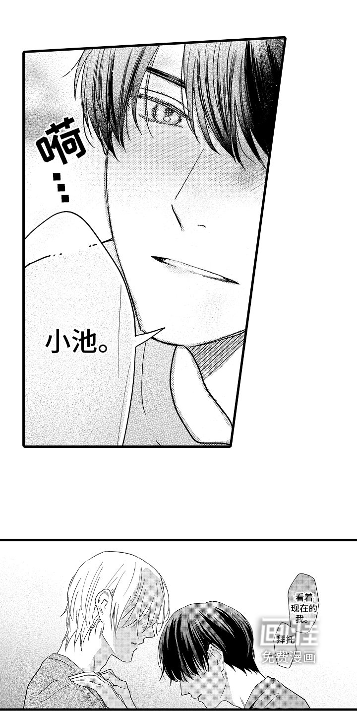 第5章：家庭教师