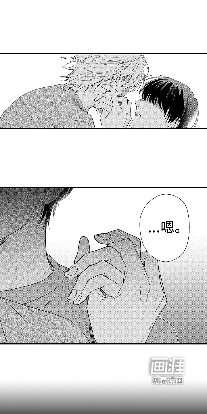 第5章：家庭教师