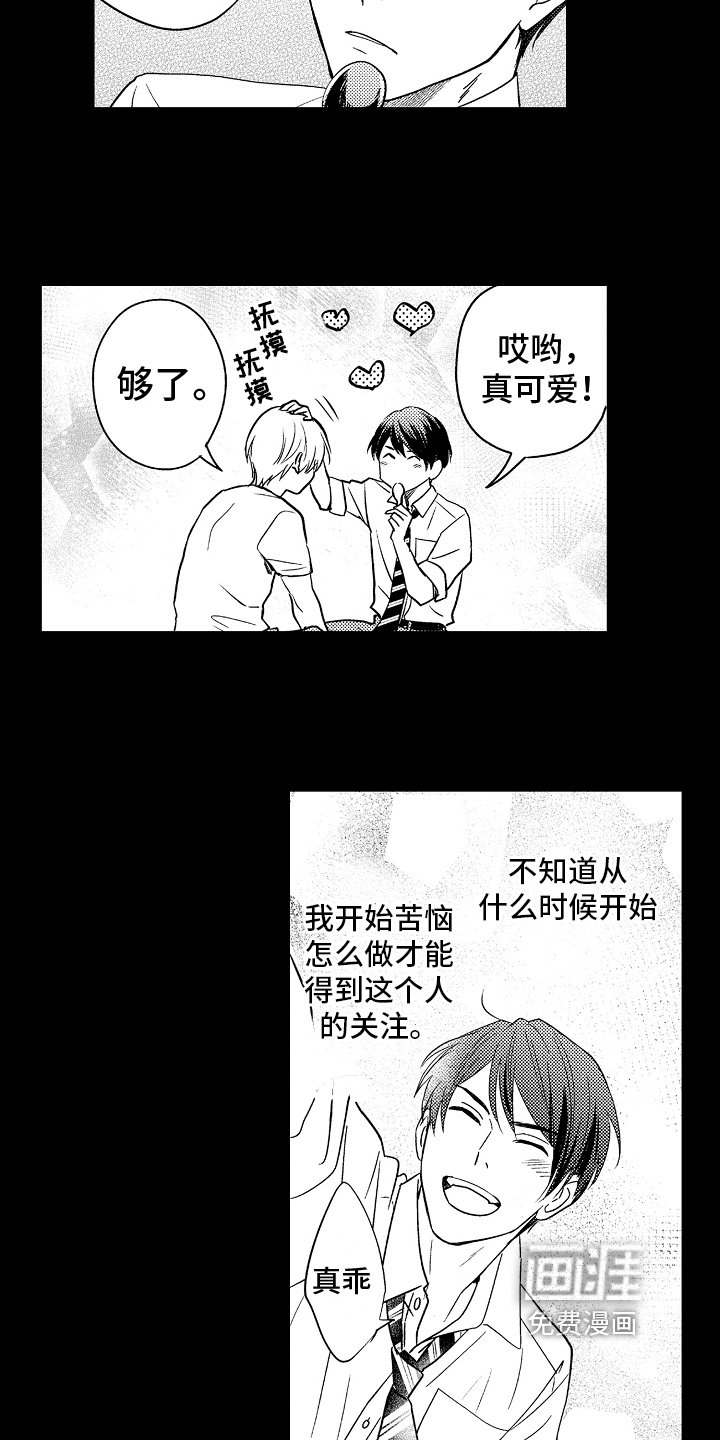 第6章：逛街
