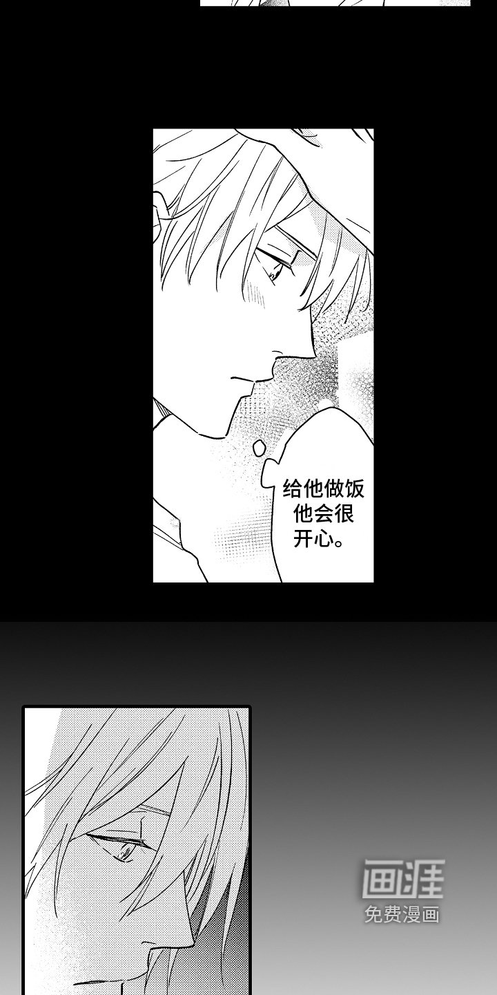 第6章：逛街