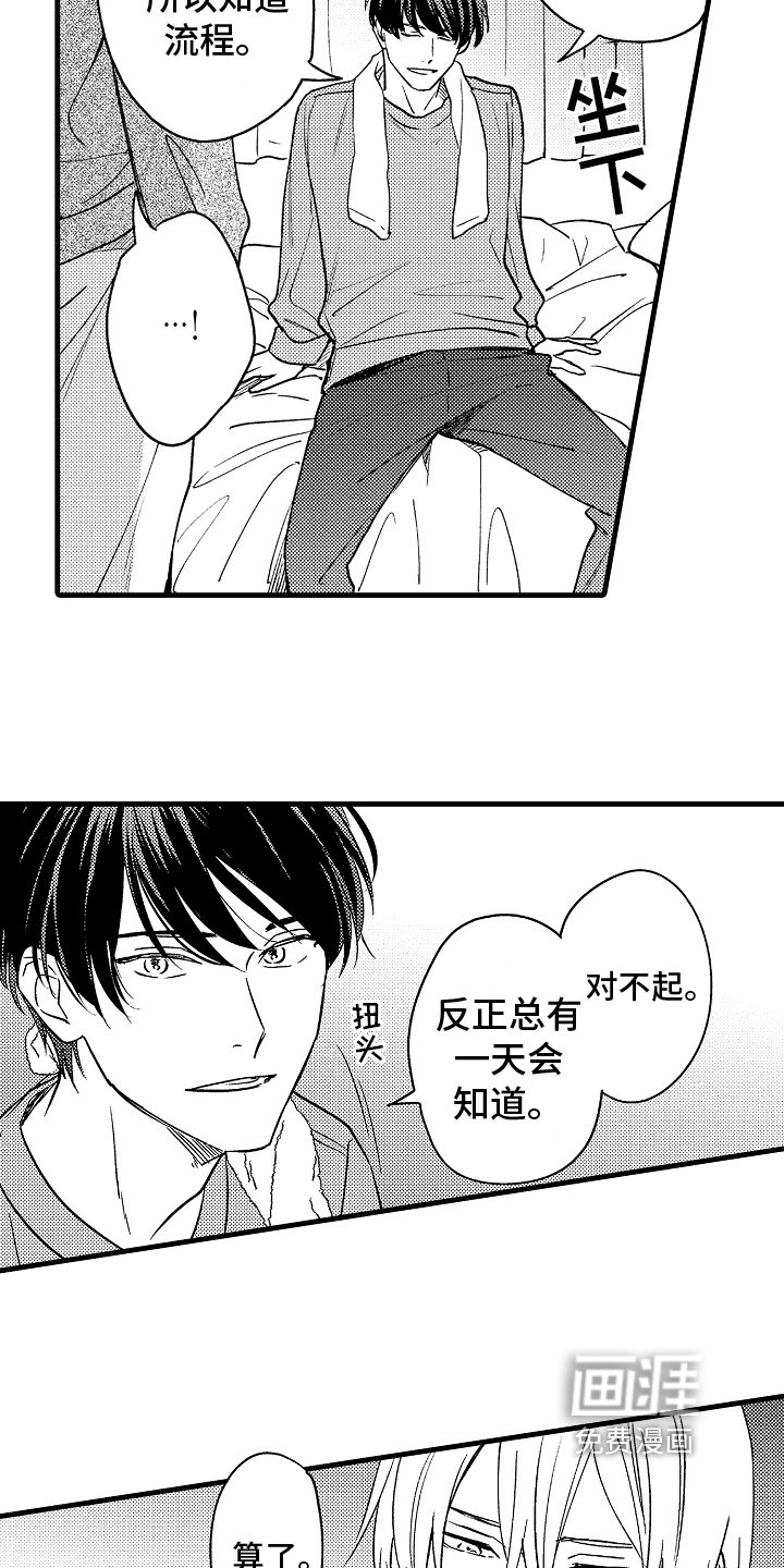 第6章：逛街