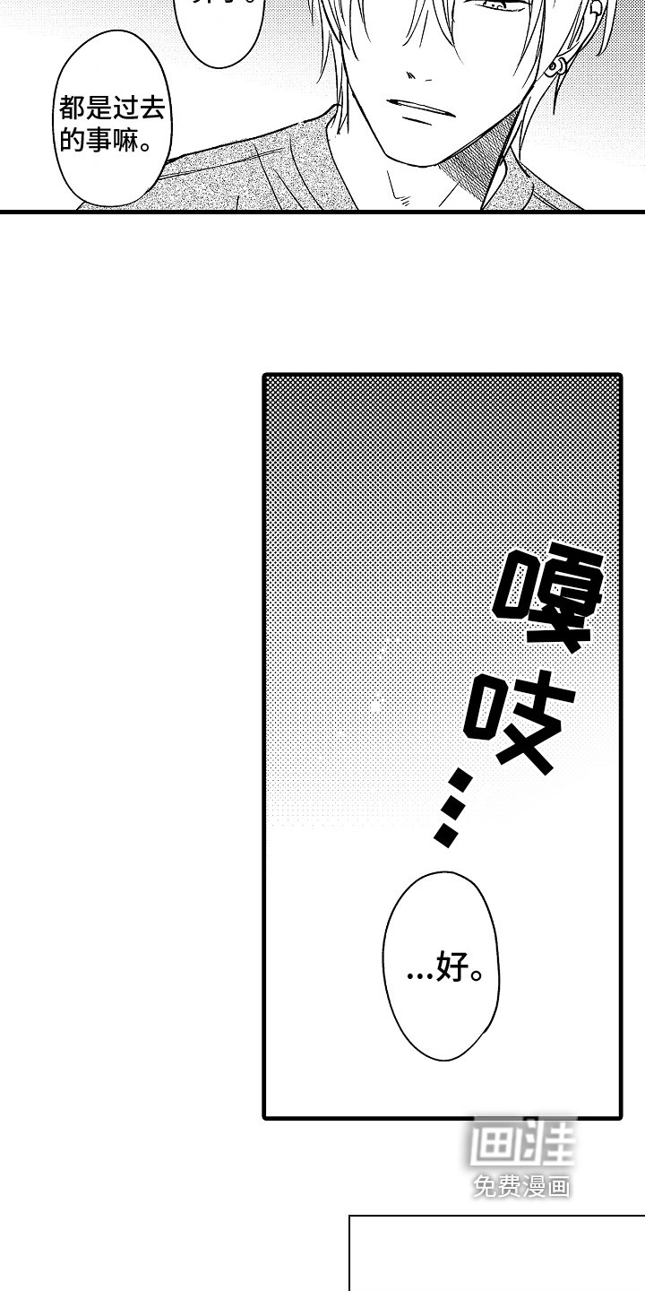 第6章：逛街