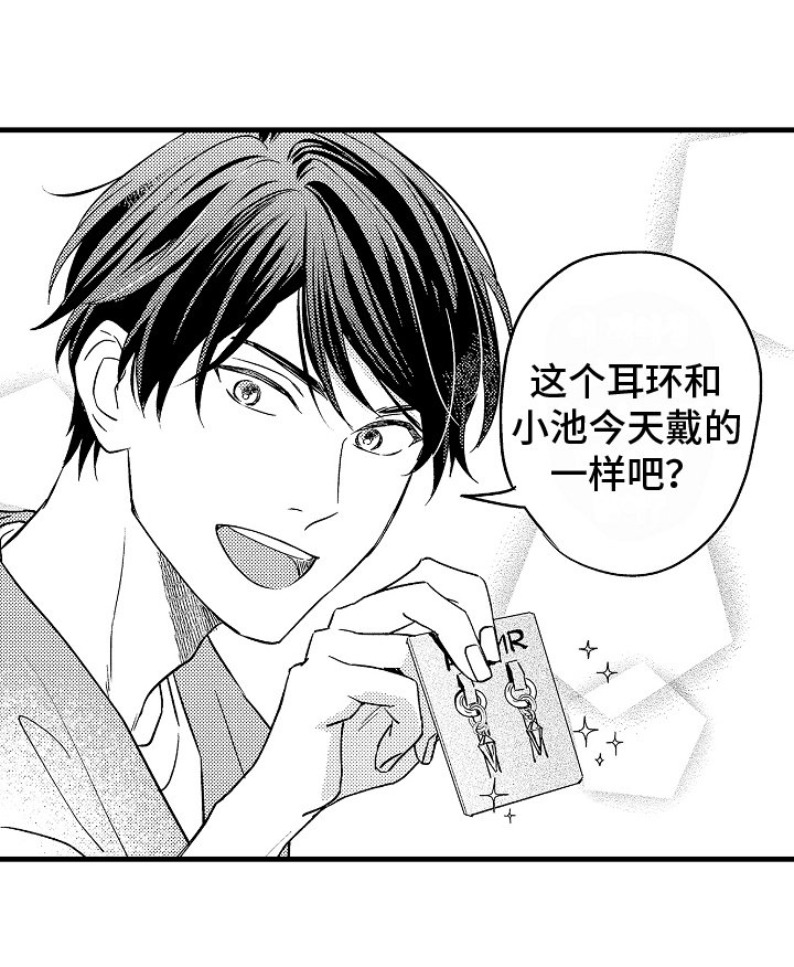第6章：逛街
