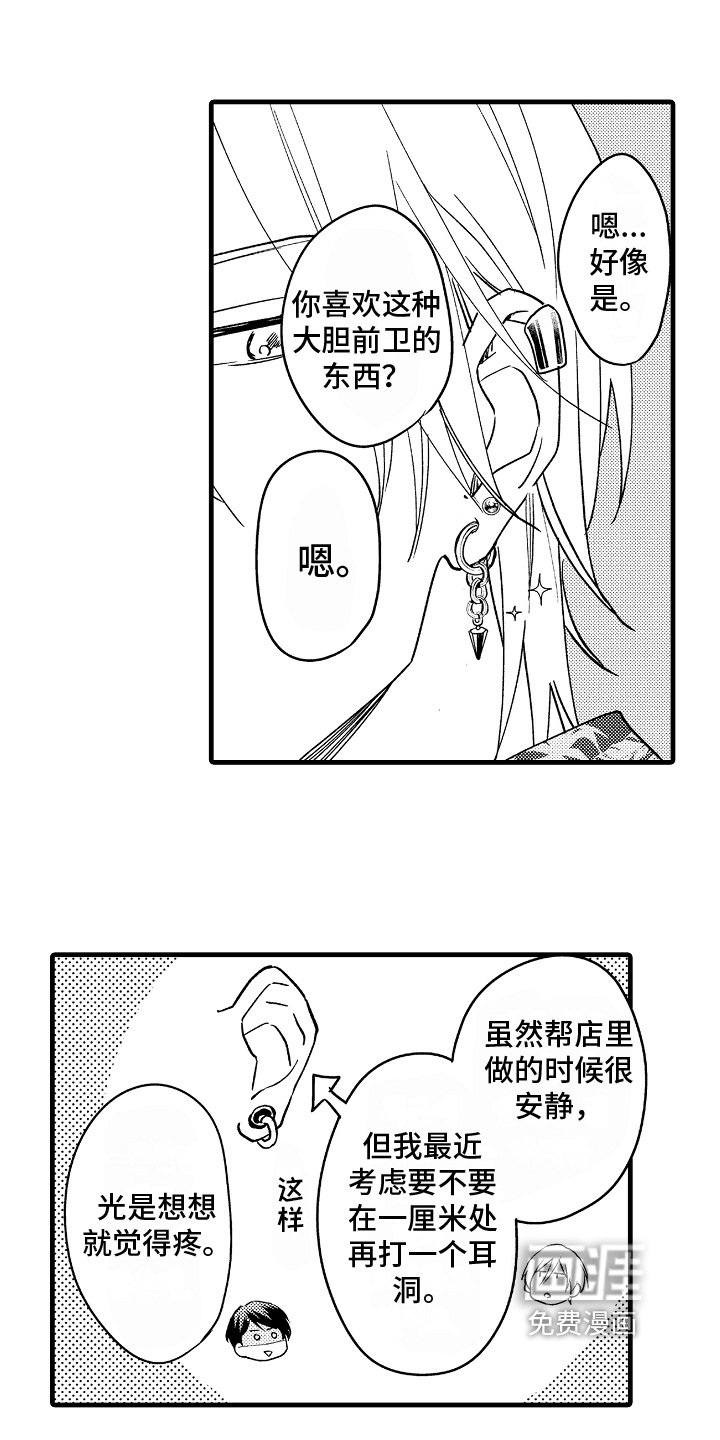 第7章：适合
