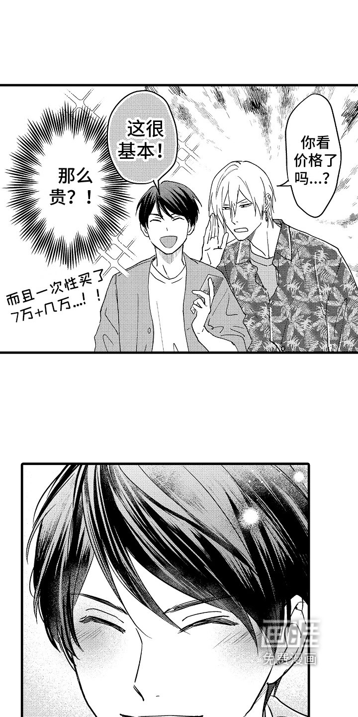 第7章：适合