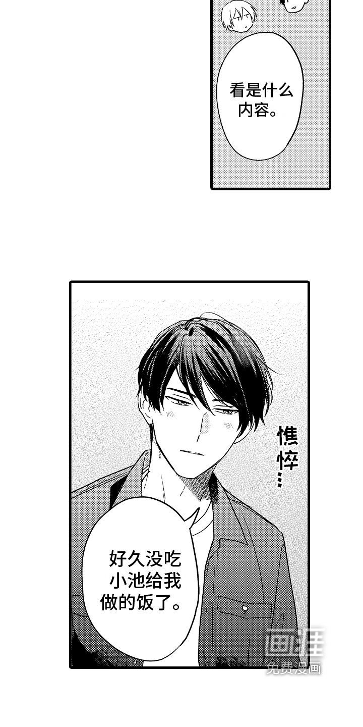 第7章：适合