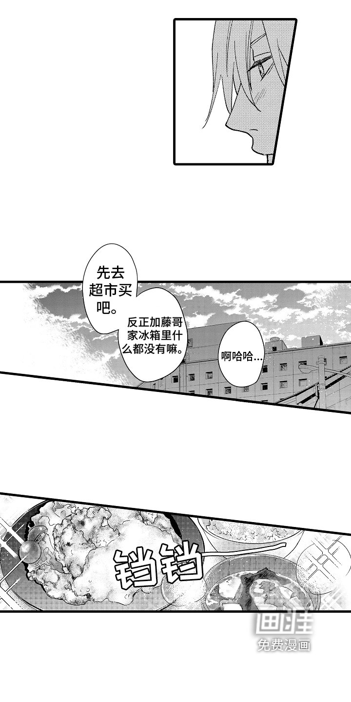 第7章：适合