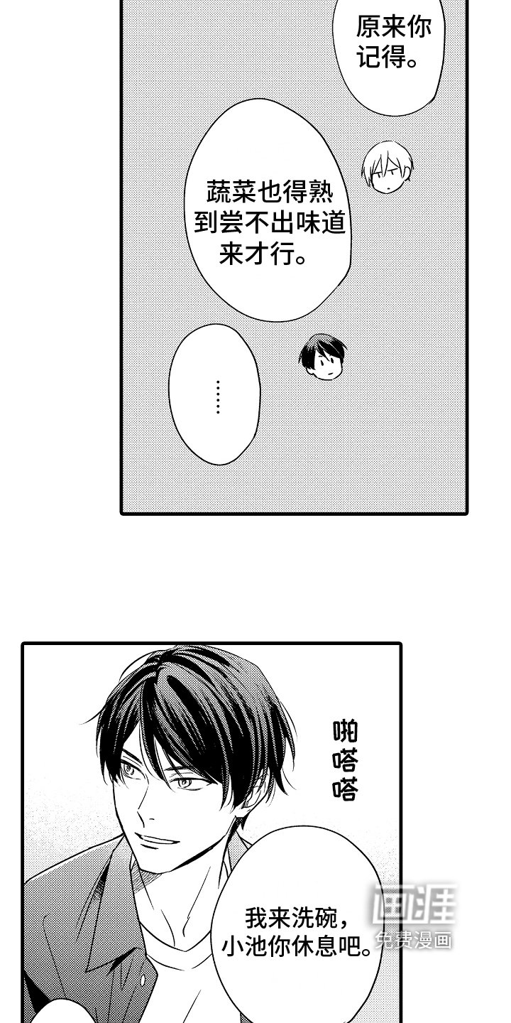 第7章：适合