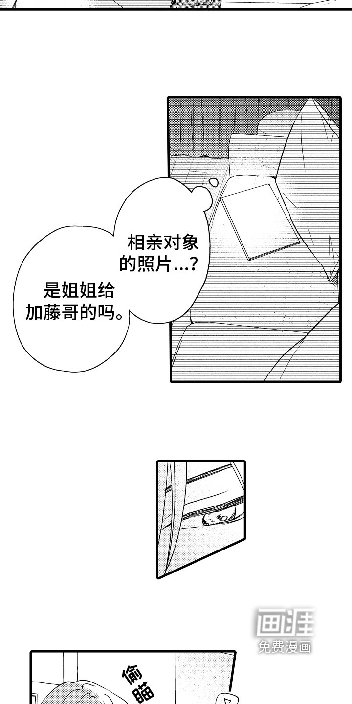 第7章：适合