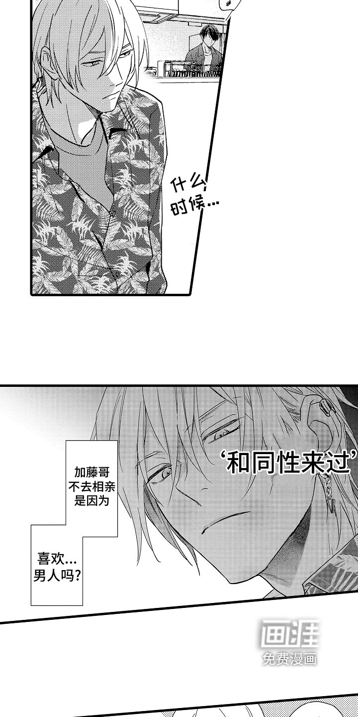 第7章：适合