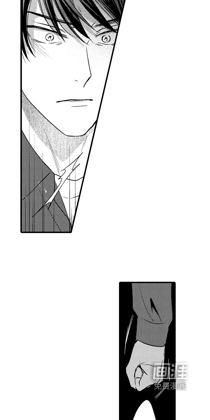 第8章：相亲对象