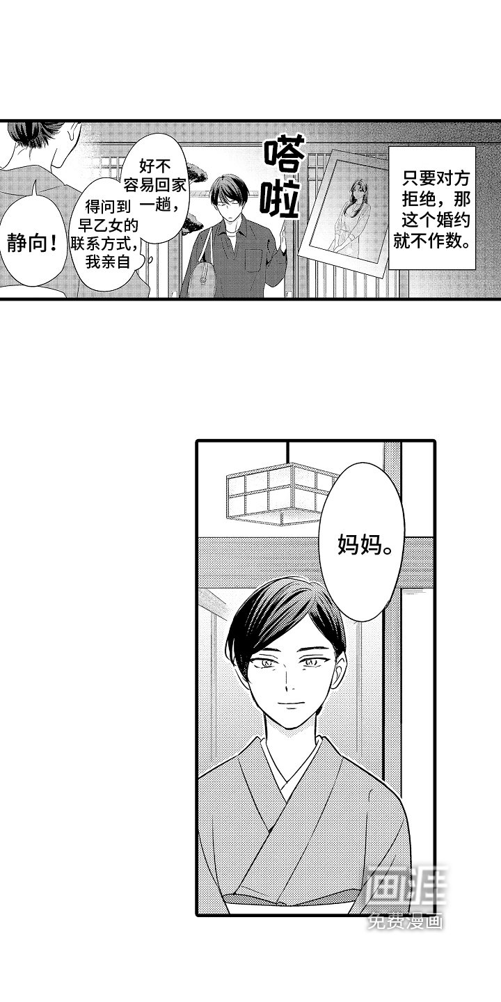 第9章：认出