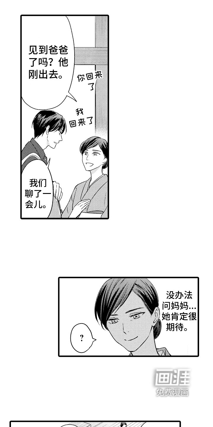 第9章：认出
