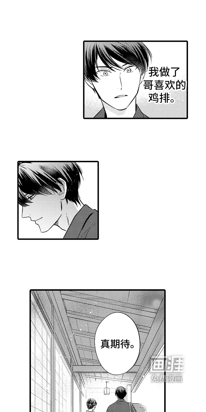第9章：认出