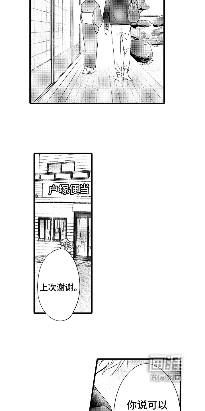 第9章：认出