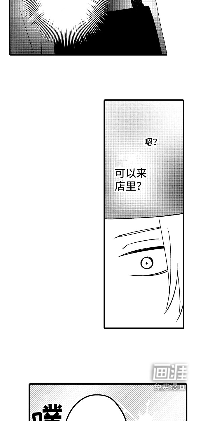 第9章：认出