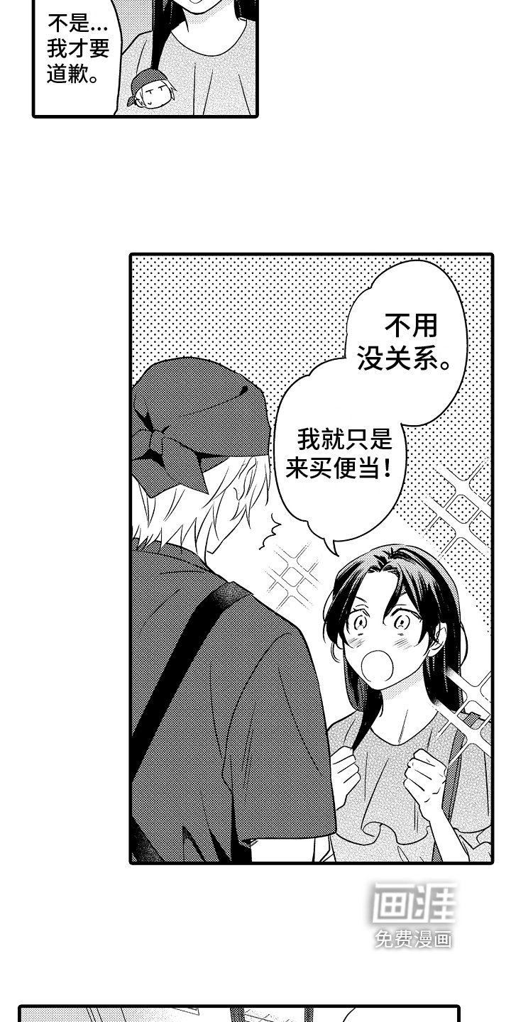 第9章：认出