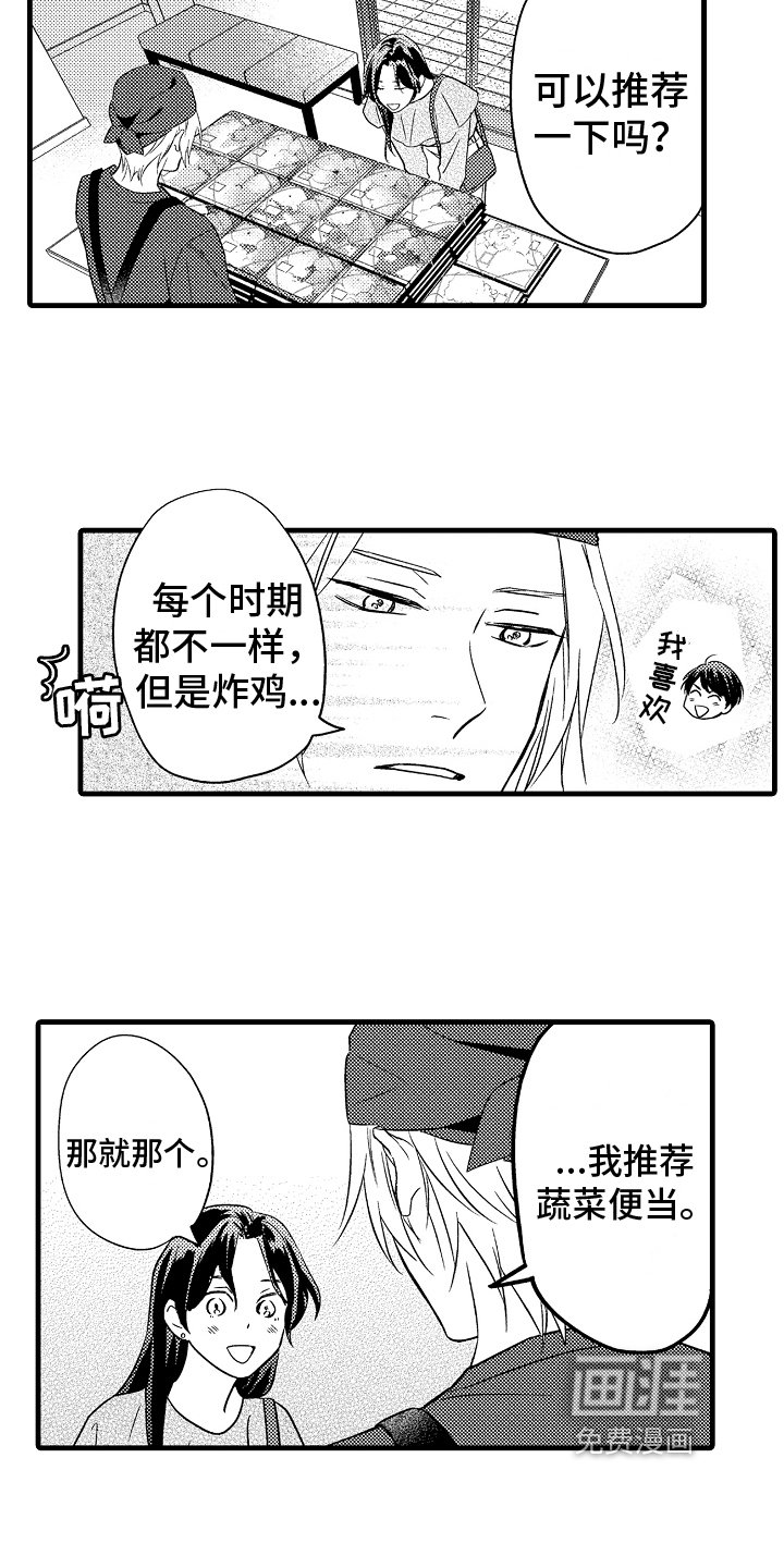 第9章：认出