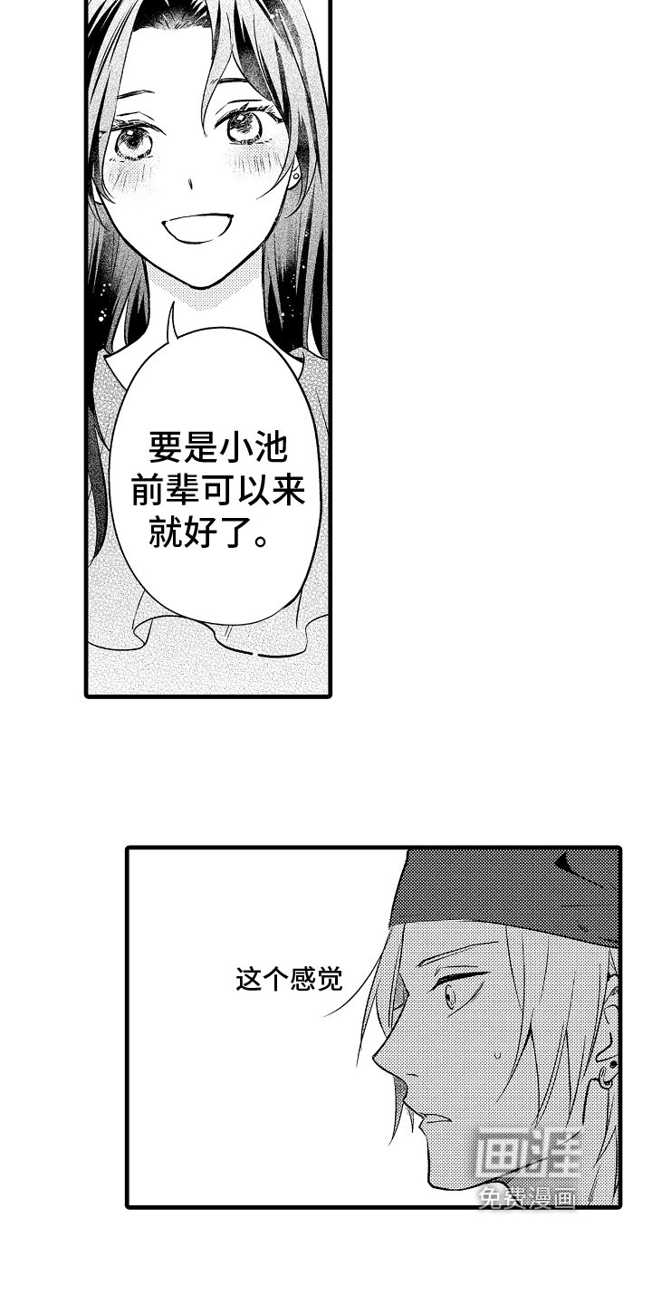第9章：认出