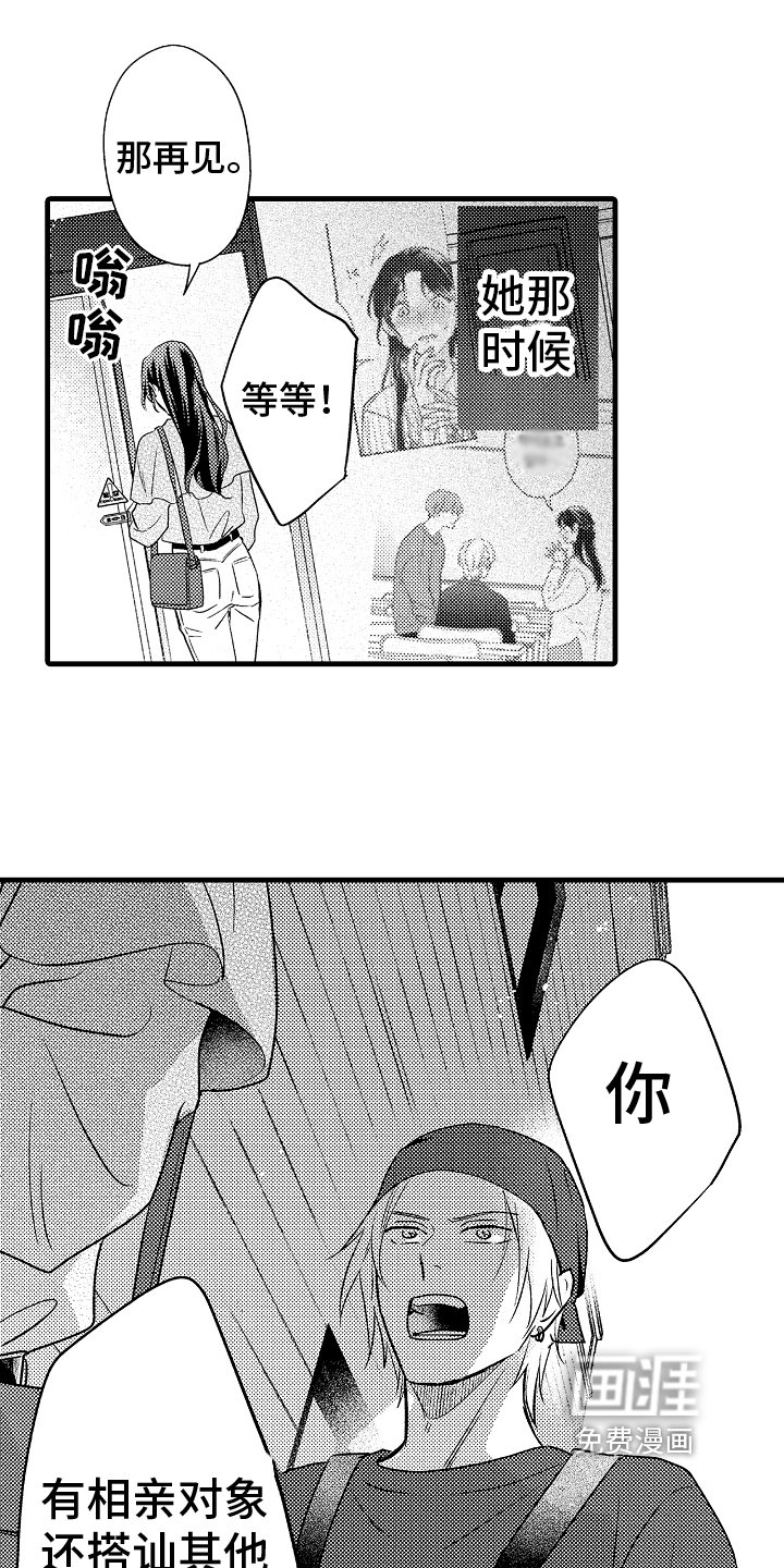 第9章：认出