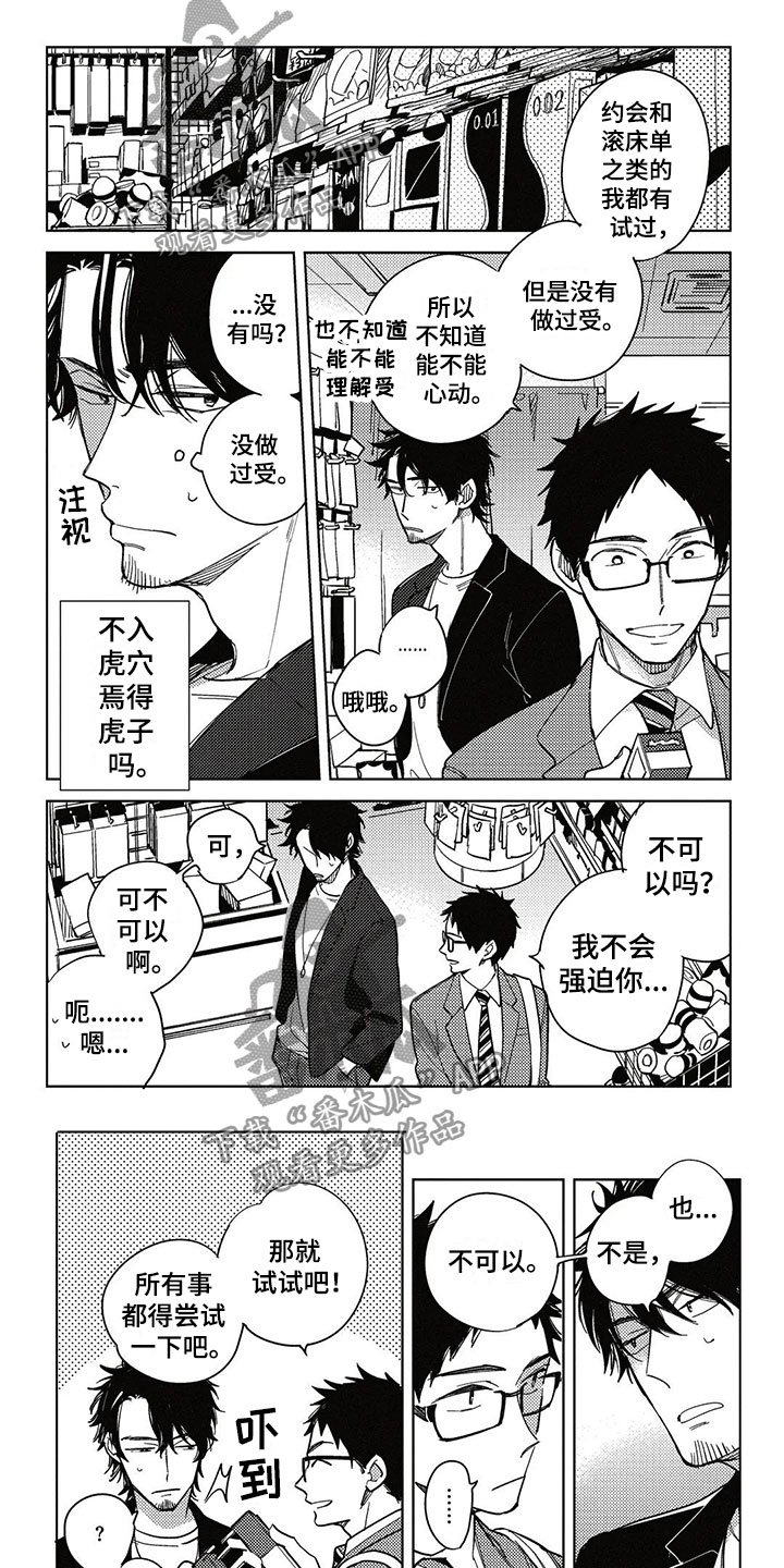 第10章：记录