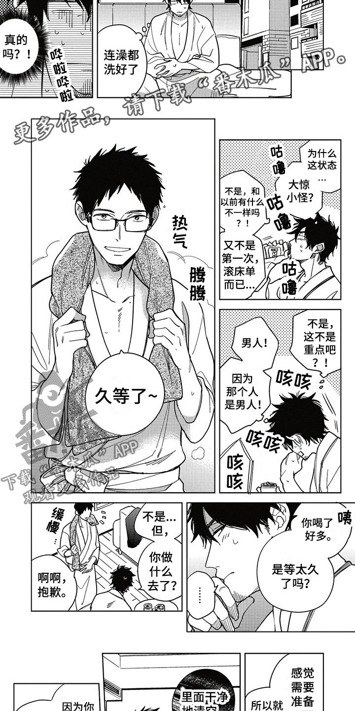 第10章：记录