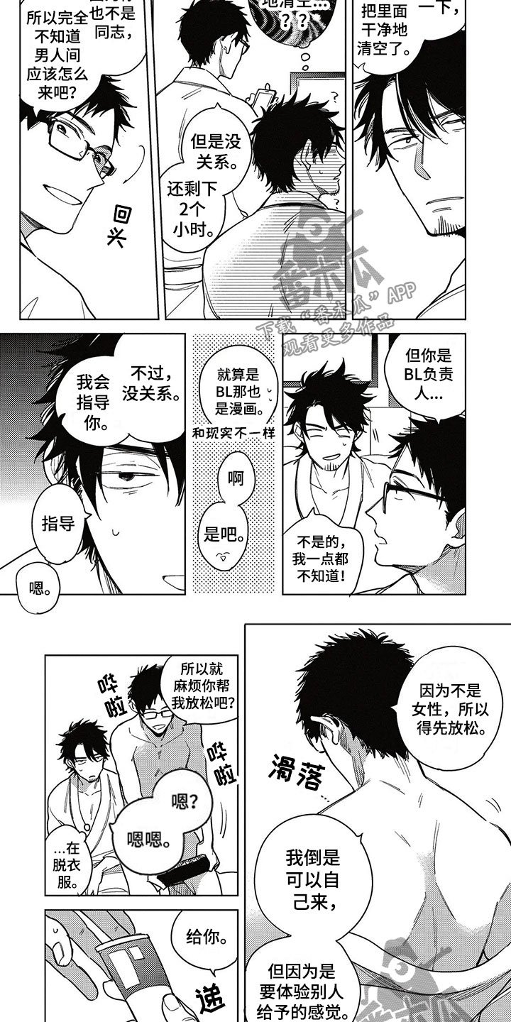 第10章：记录