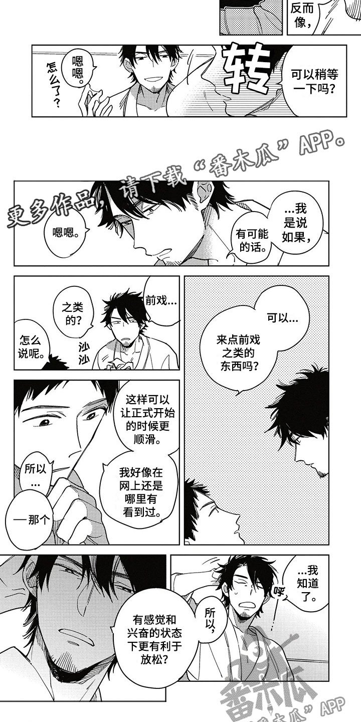 第10章：记录
