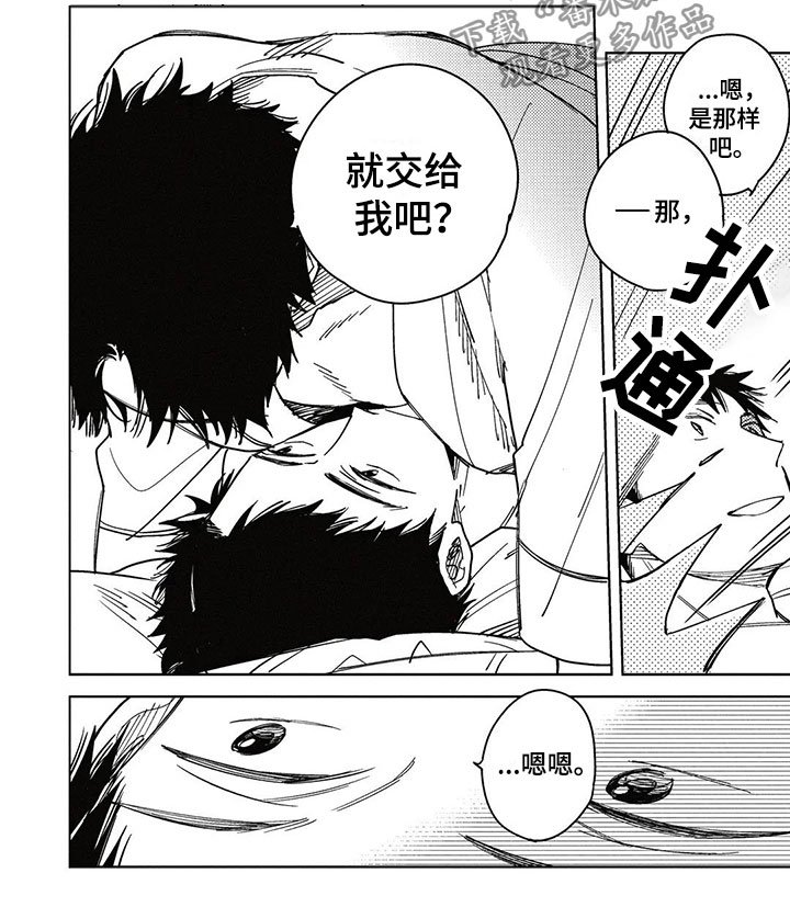 第10章：记录
