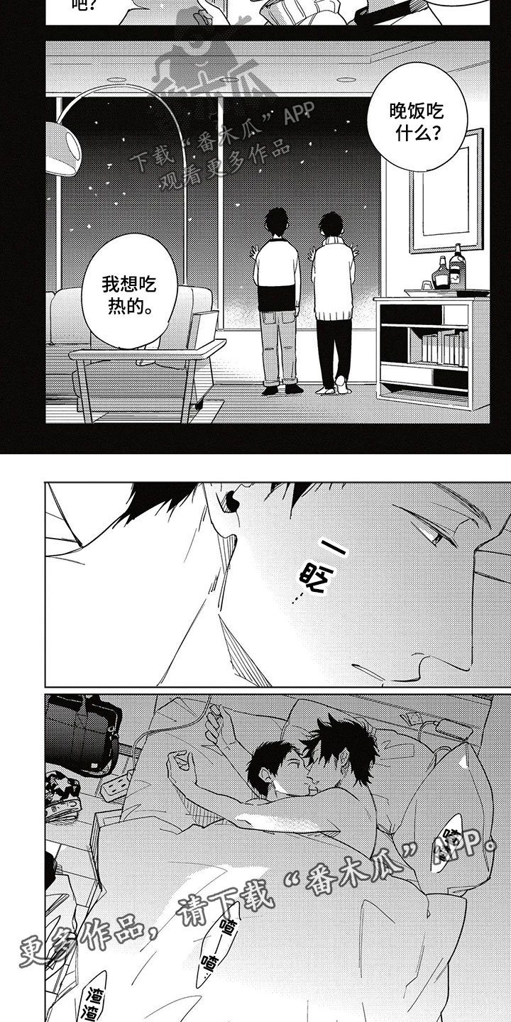 第15章：习惯