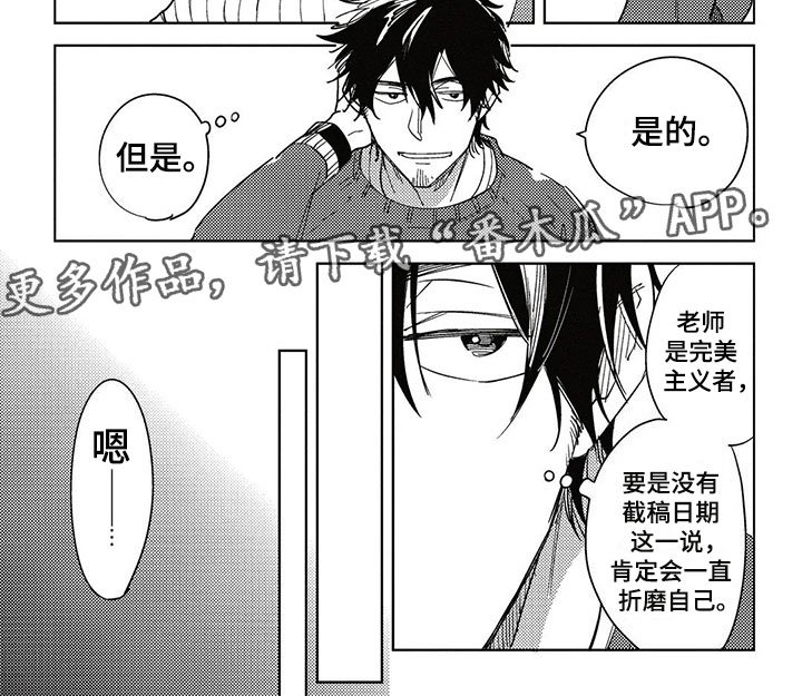 第15章：习惯