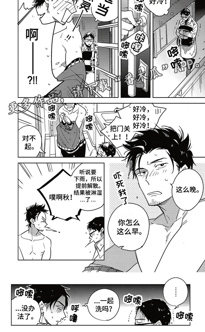 第16章：不明白