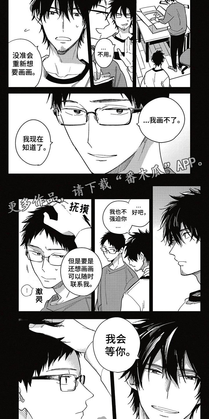 第18章：烦闷