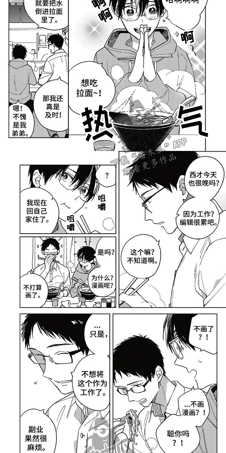 第18章：烦闷