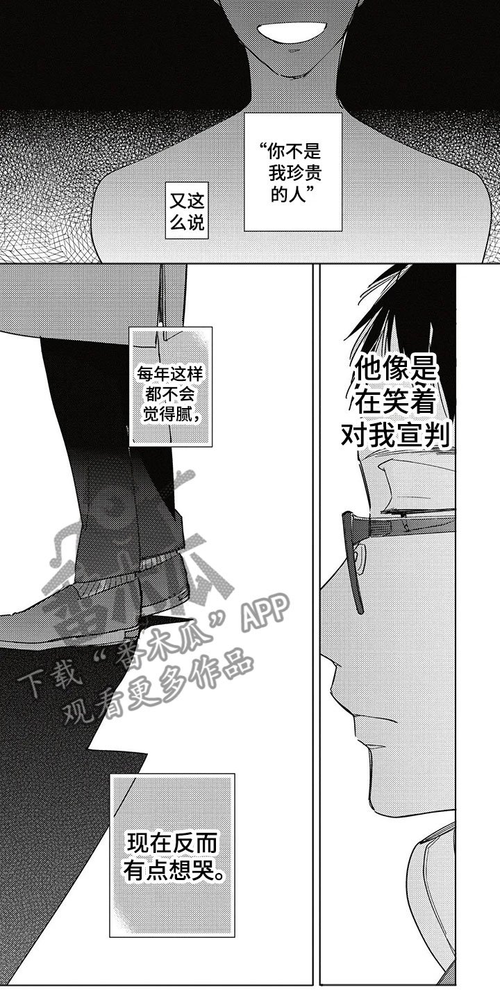 第19章：新年