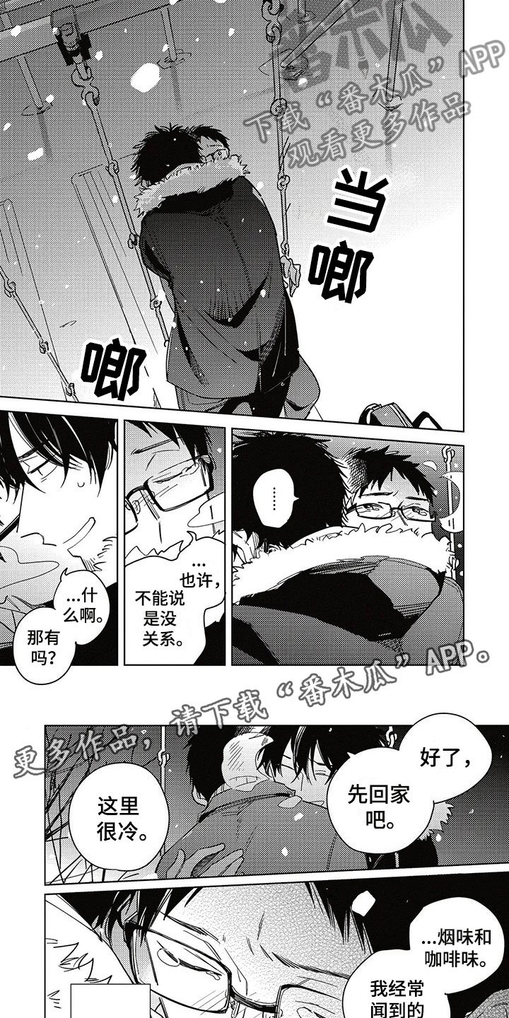 第20章：拥抱