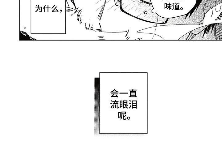 第20章：拥抱