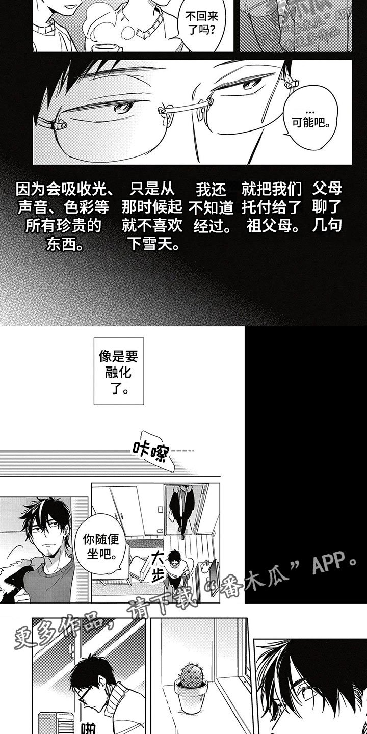 第21章：了解
