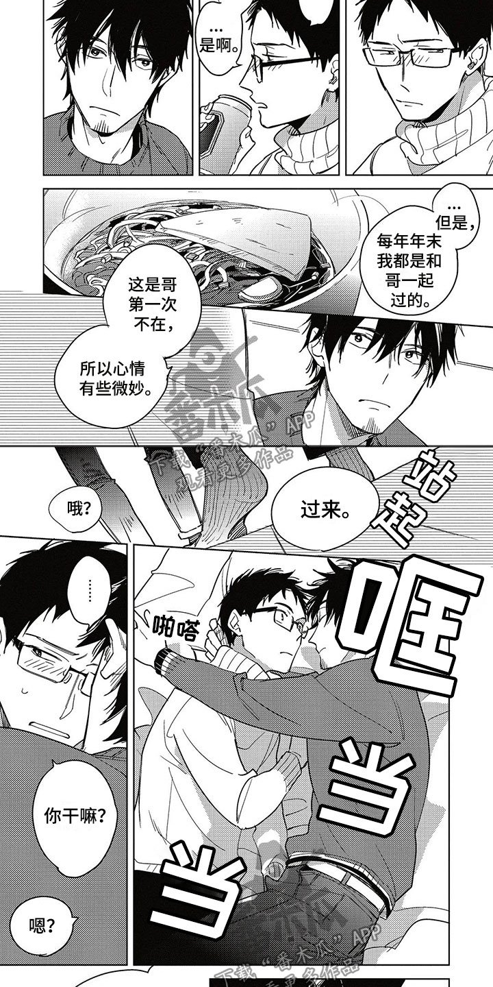 第21章：了解