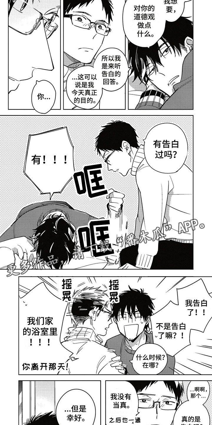 第21章：了解