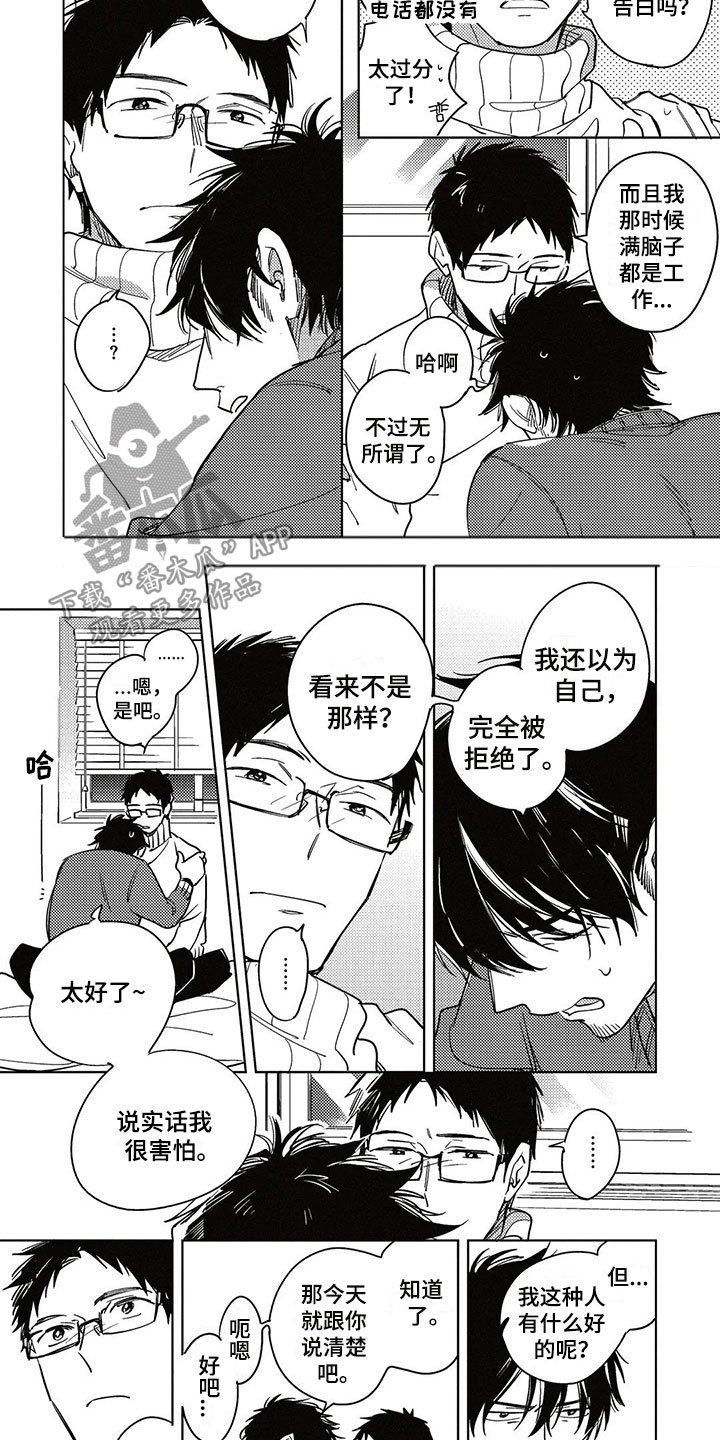 第21章：了解